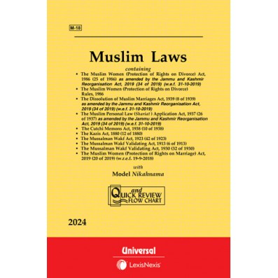 Muslim Laws (Containing 9 Acts & Rules)